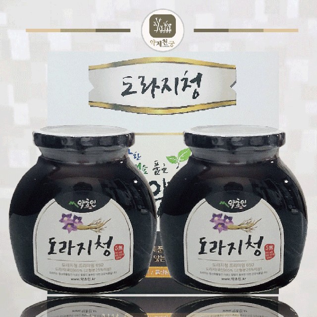 약제천궁 이미지