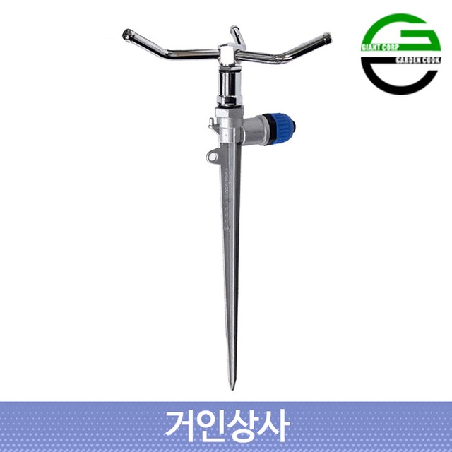 가든쿡 이미지