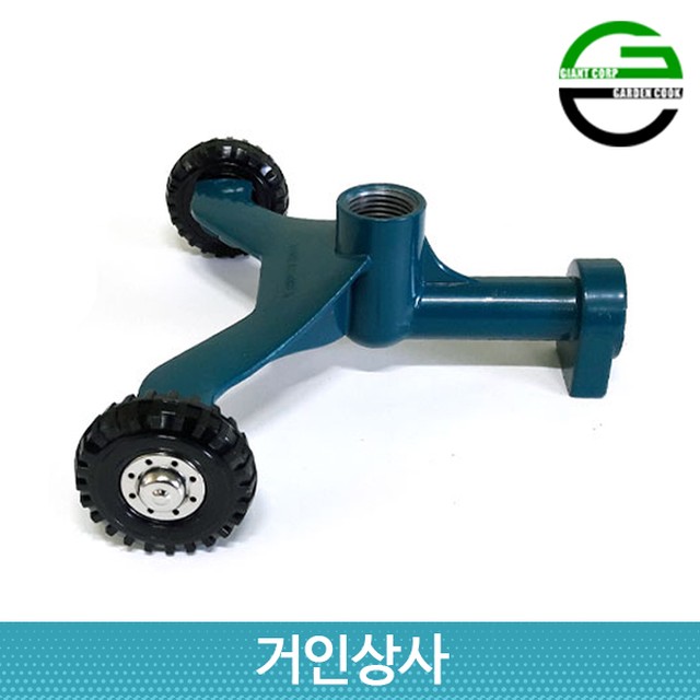 가든쿡 이미지