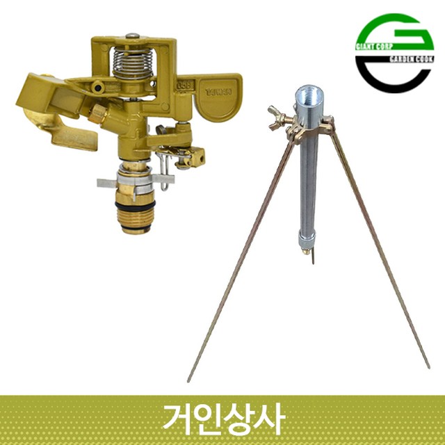 가든쿡 이미지