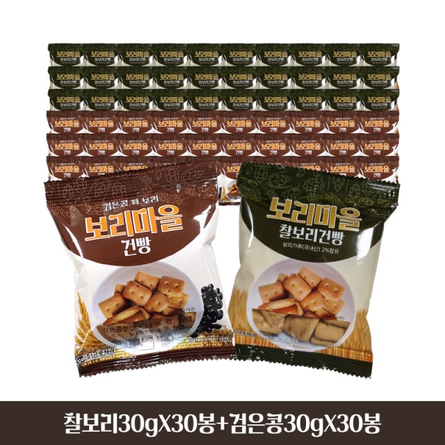 보리마을 이미지