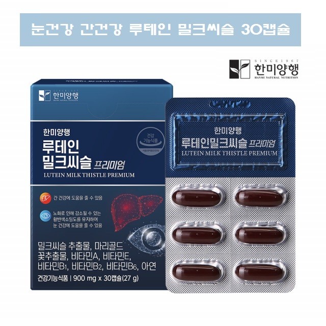 (주)한미양행 이미지
