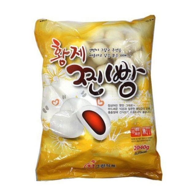 황제베이커리 이미지