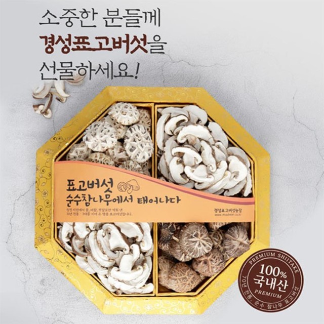 경성식품 이미지