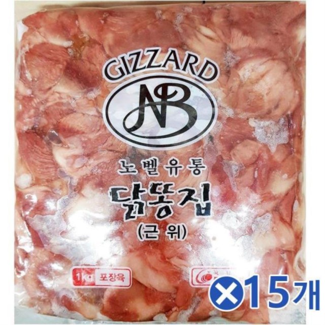 씨엠치킨 이미지