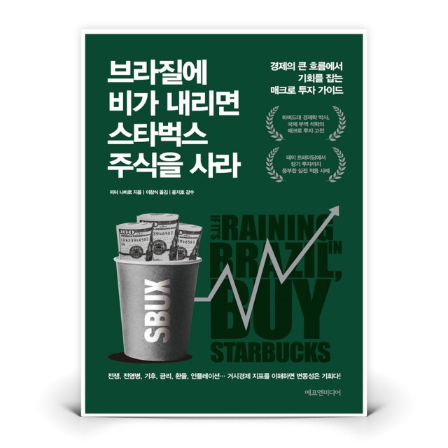 에프엔 이미지