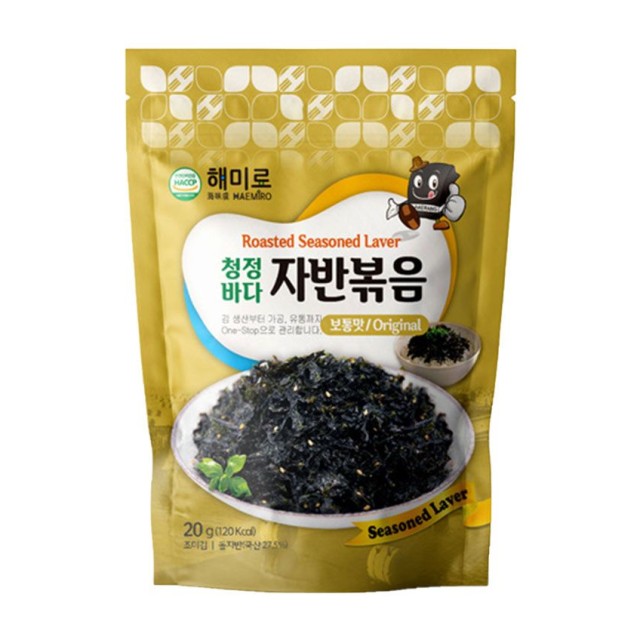 해미로 이미지