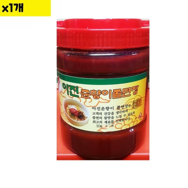 순창식품 이미지
