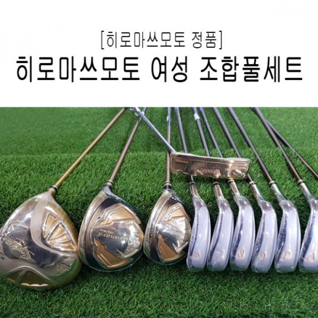 히로 이미지