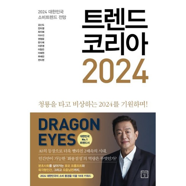예스코리아 이미지