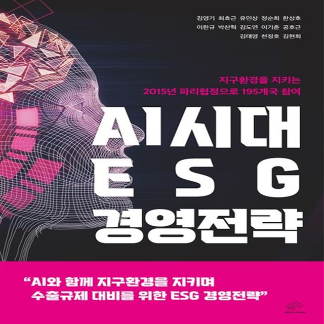 브레인플랫폼 이미지