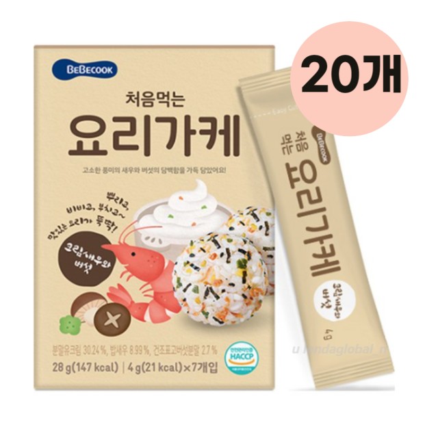 (주)우리찬 이미지