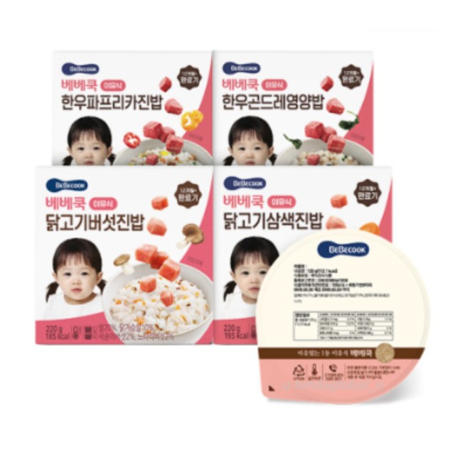 (주)베베쿡 이미지