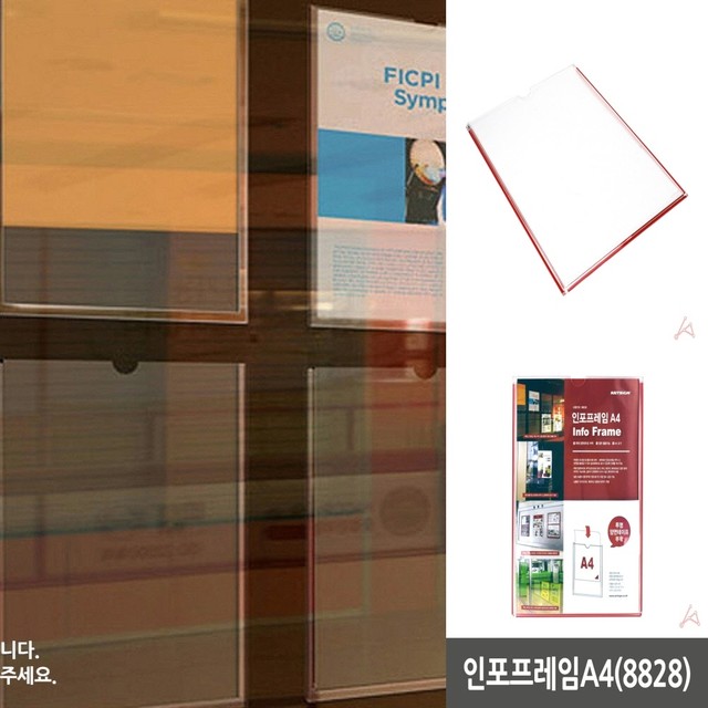 위드인포 이미지