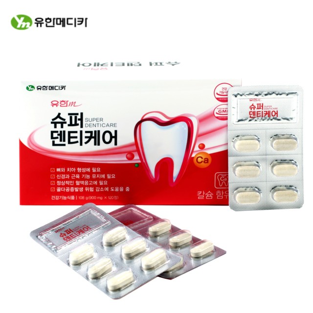 유한슈퍼 이미지