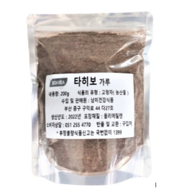 비다보아 이미지