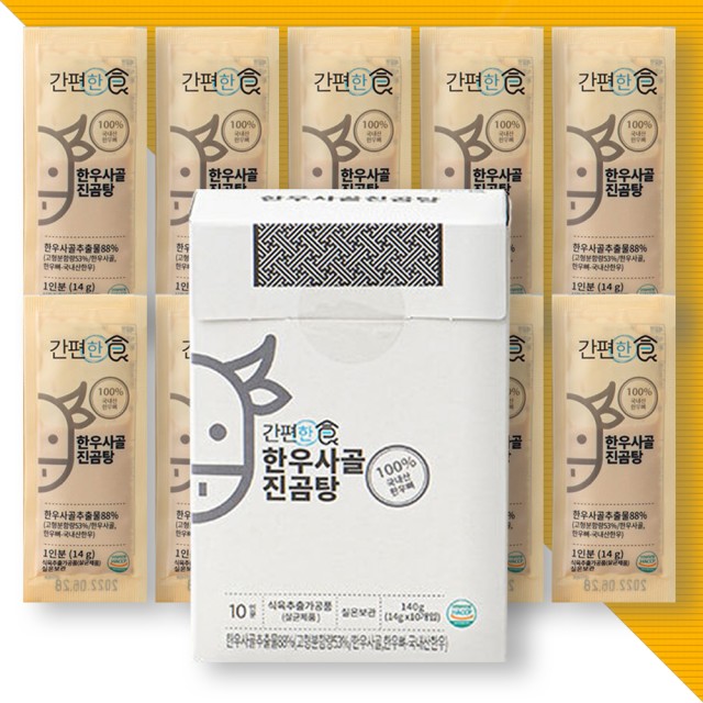 (주)신영에이치에스 이미지