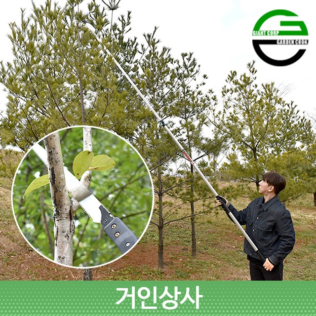 가든쿡 이미지