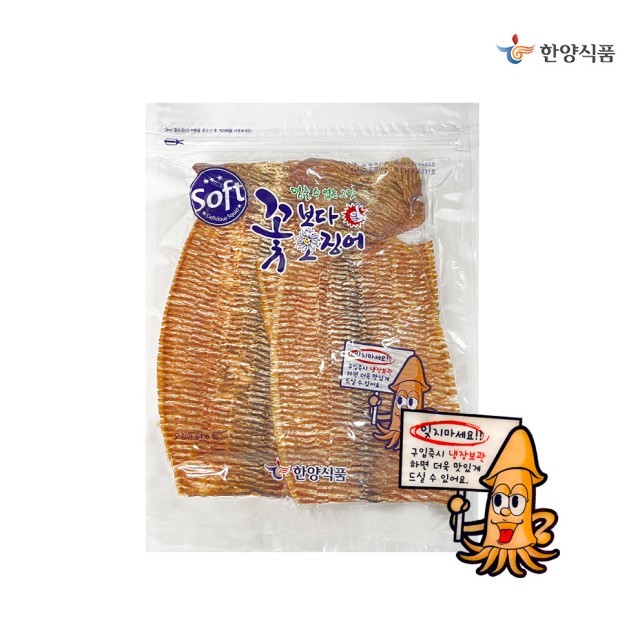 한양식품 이미지