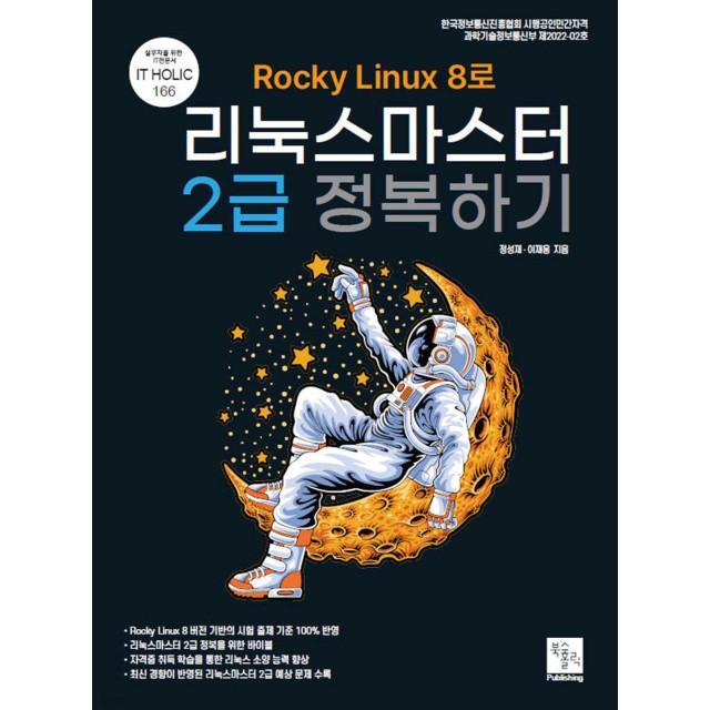 정성재 이미지