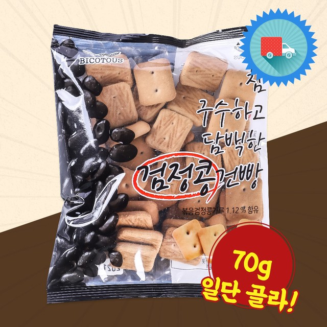 우성식품 이미지