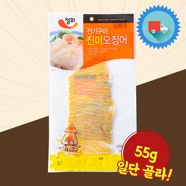 정화전기 이미지