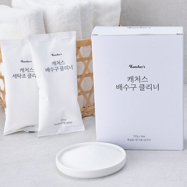 캐처스 이미지