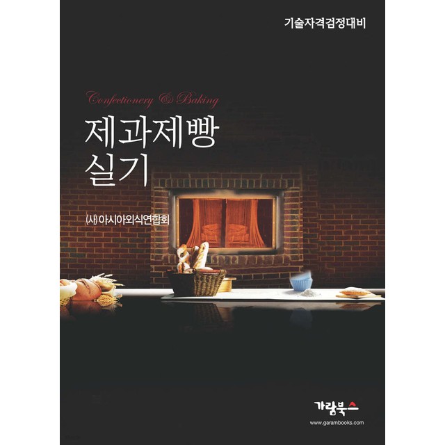 가람교육 이미지