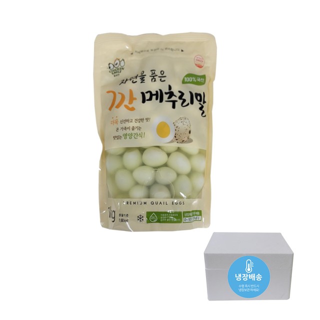 스마일반찬 이미지