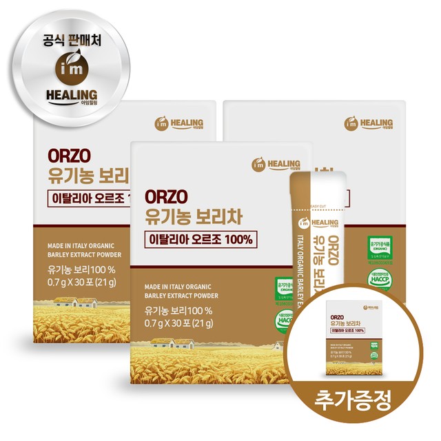 주식회사 힐링 이미지