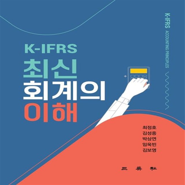 삼영사 이미지