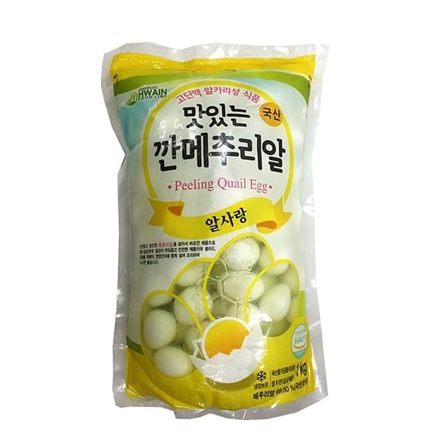 화인푸드 이미지