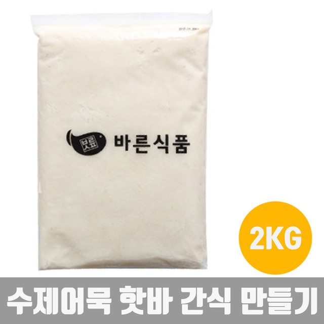 바른 반죽 이미지