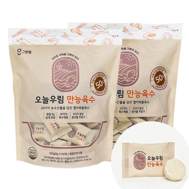 그램웰 이미지