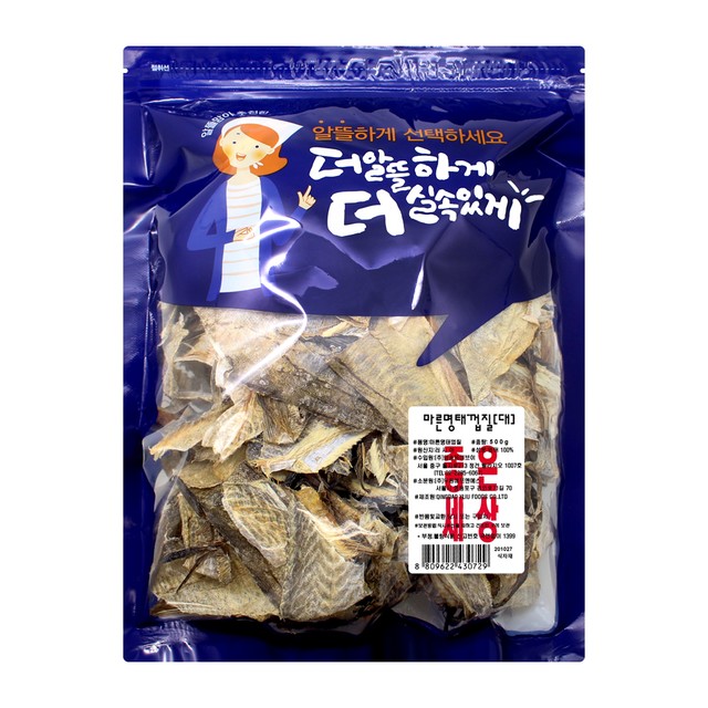 황태세상 이미지