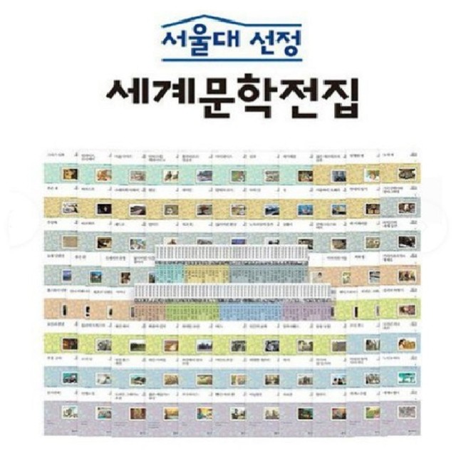 전집으로와~ 이미지