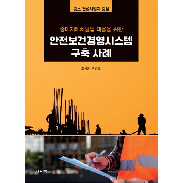지우시스템 이미지