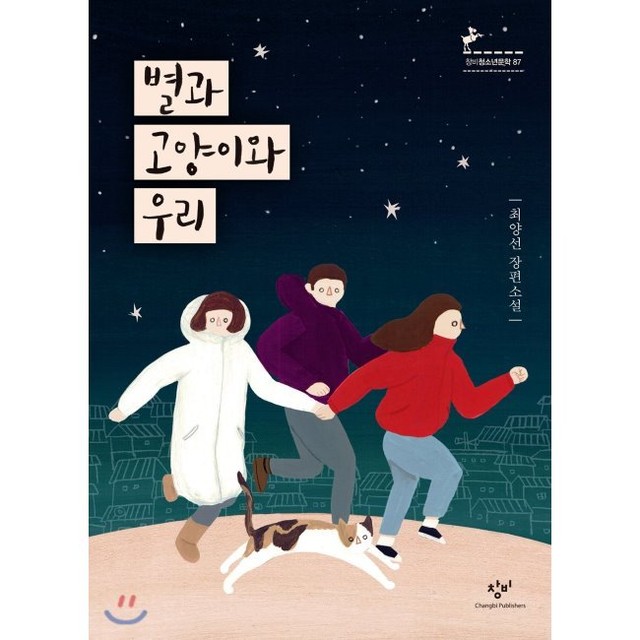 우리별 이미지