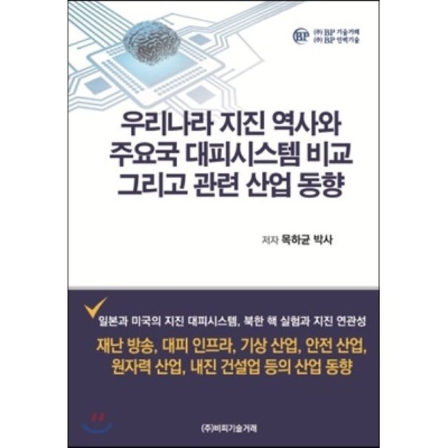 예스산업시스템 이미지