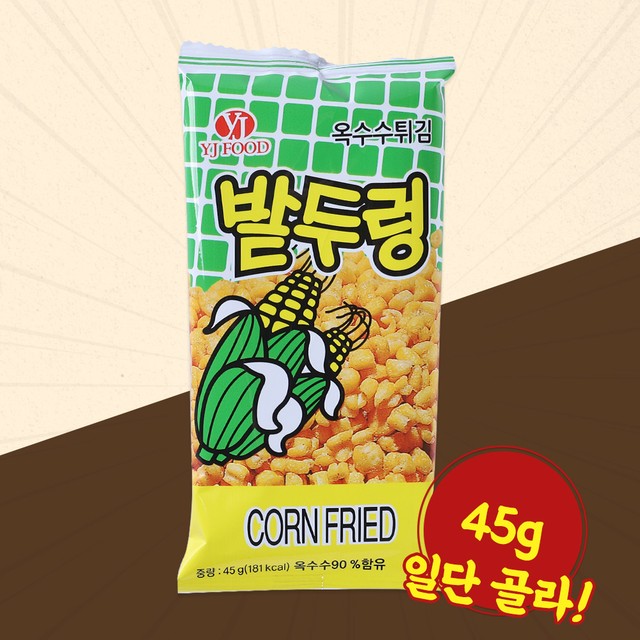 영진식품 이미지