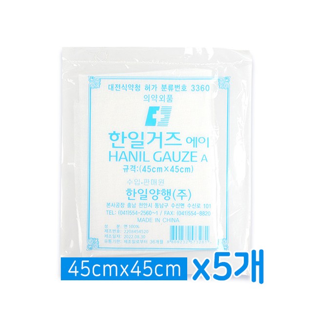 한일양행 이미지