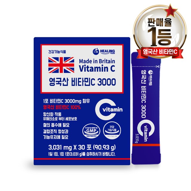 주식회사 힐링 이미지