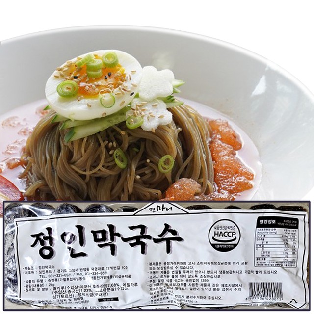 정인유통 이미지