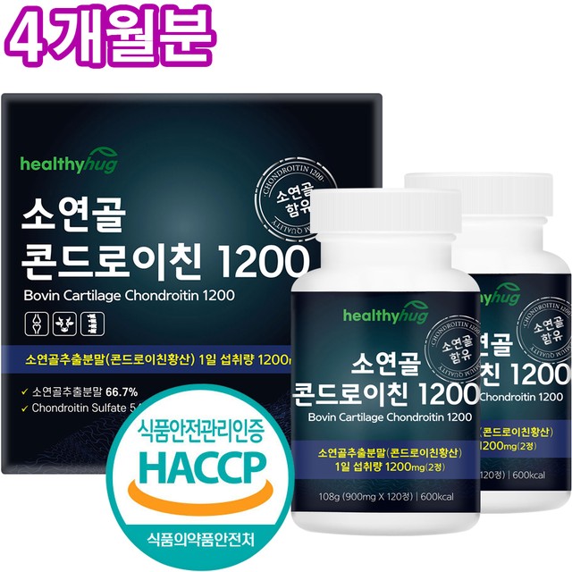 (주)헬씨바이오 이미지