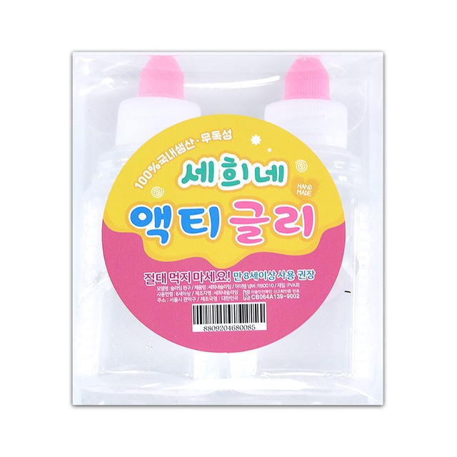 세희네 이미지