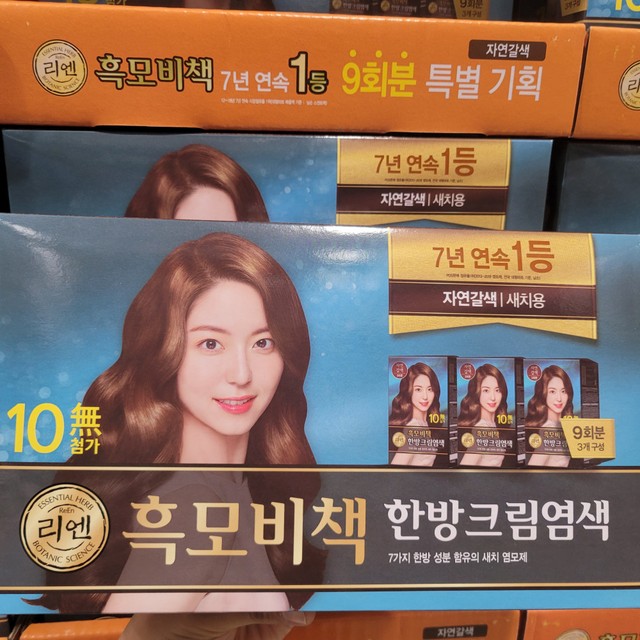 예진화장품 이미지