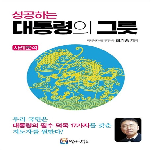 북스나인 이미지