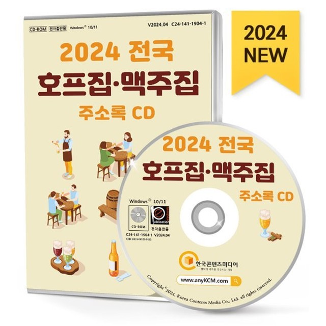 예스 호프 이미지