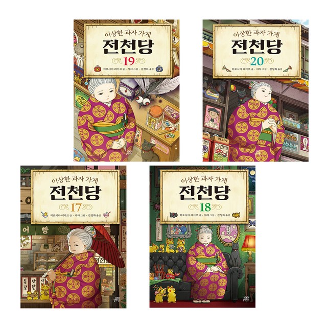 길벗가게 이미지