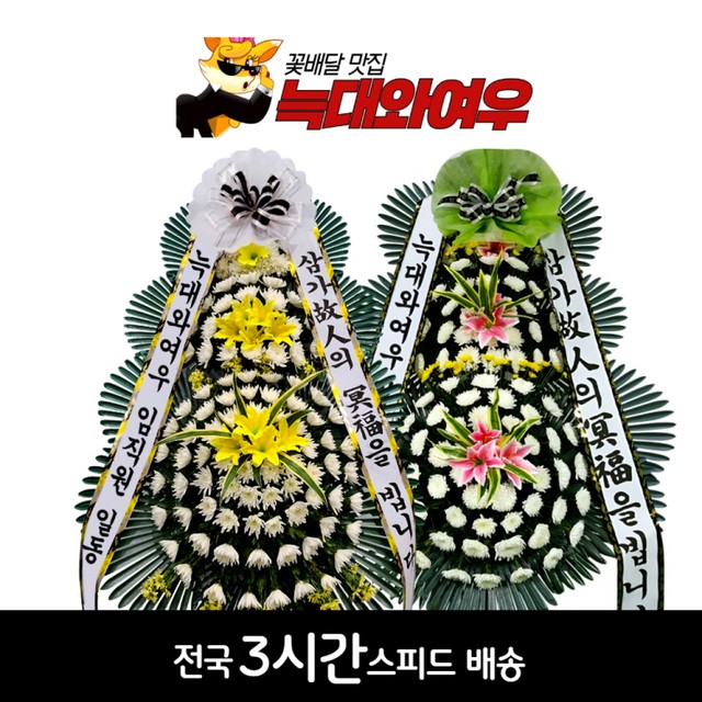 장성꽃배달서비스 이미지